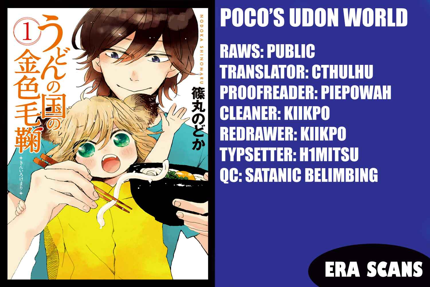 Page 2 Chapter 2 Udon no Kuni no Kiniro Kemari
