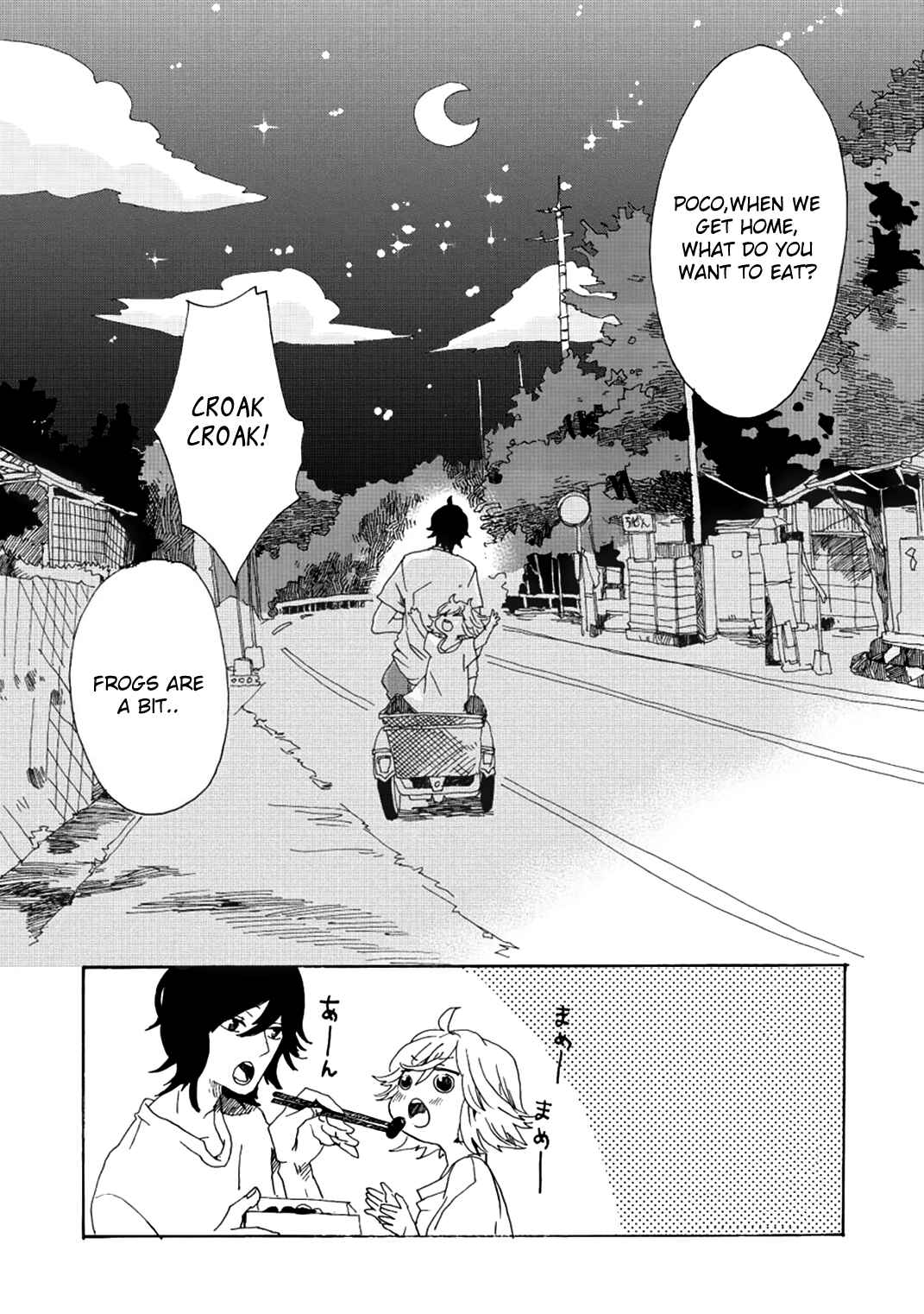 Page 33 Chapter 2 Udon no Kuni no Kiniro Kemari