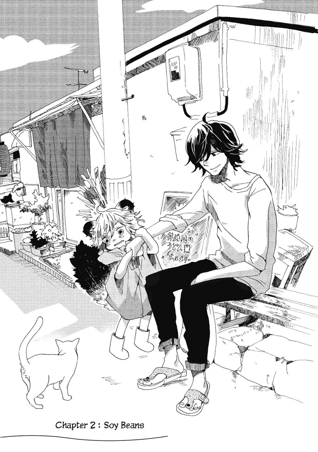 Page 4 Chapter 2 Udon no Kuni no Kiniro Kemari