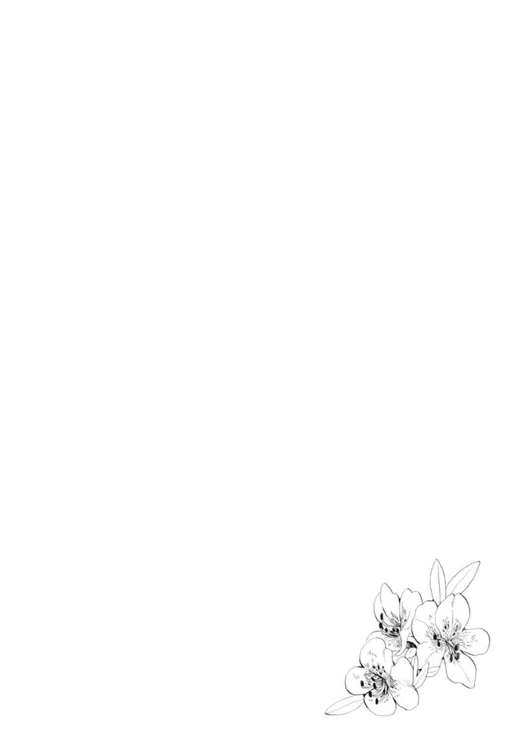 Page 1 Chapter 4 Udon no Kuni no Kiniro Kemari