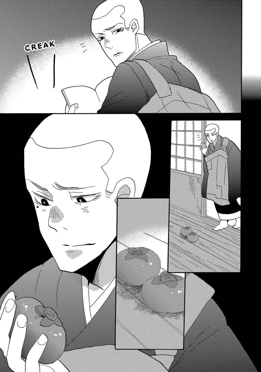 Page 22 Chapter 48 Udon no Kuni no Kiniro Kemari