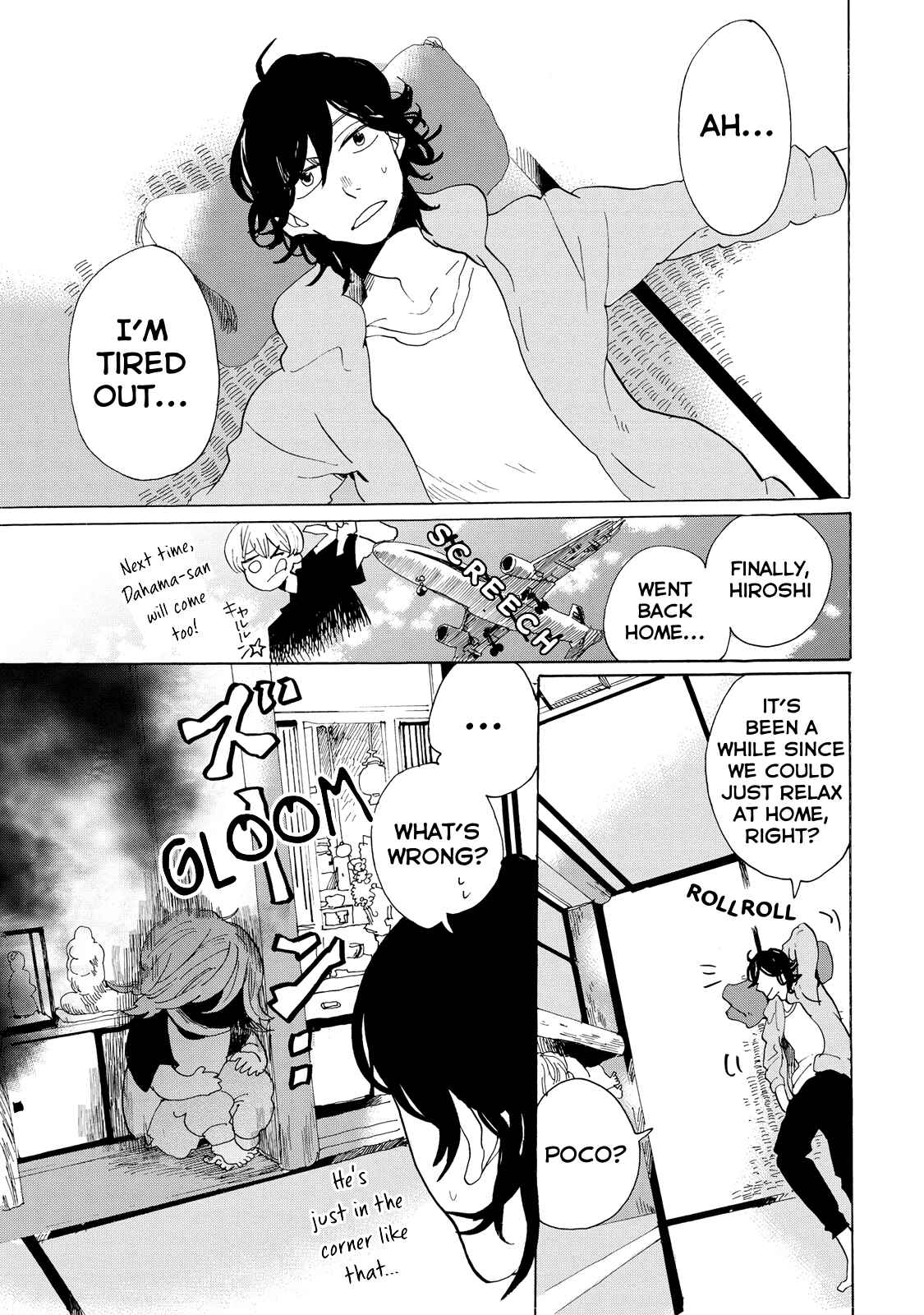 Page 23 Chapter 23 Udon no Kuni no Kiniro Kemari