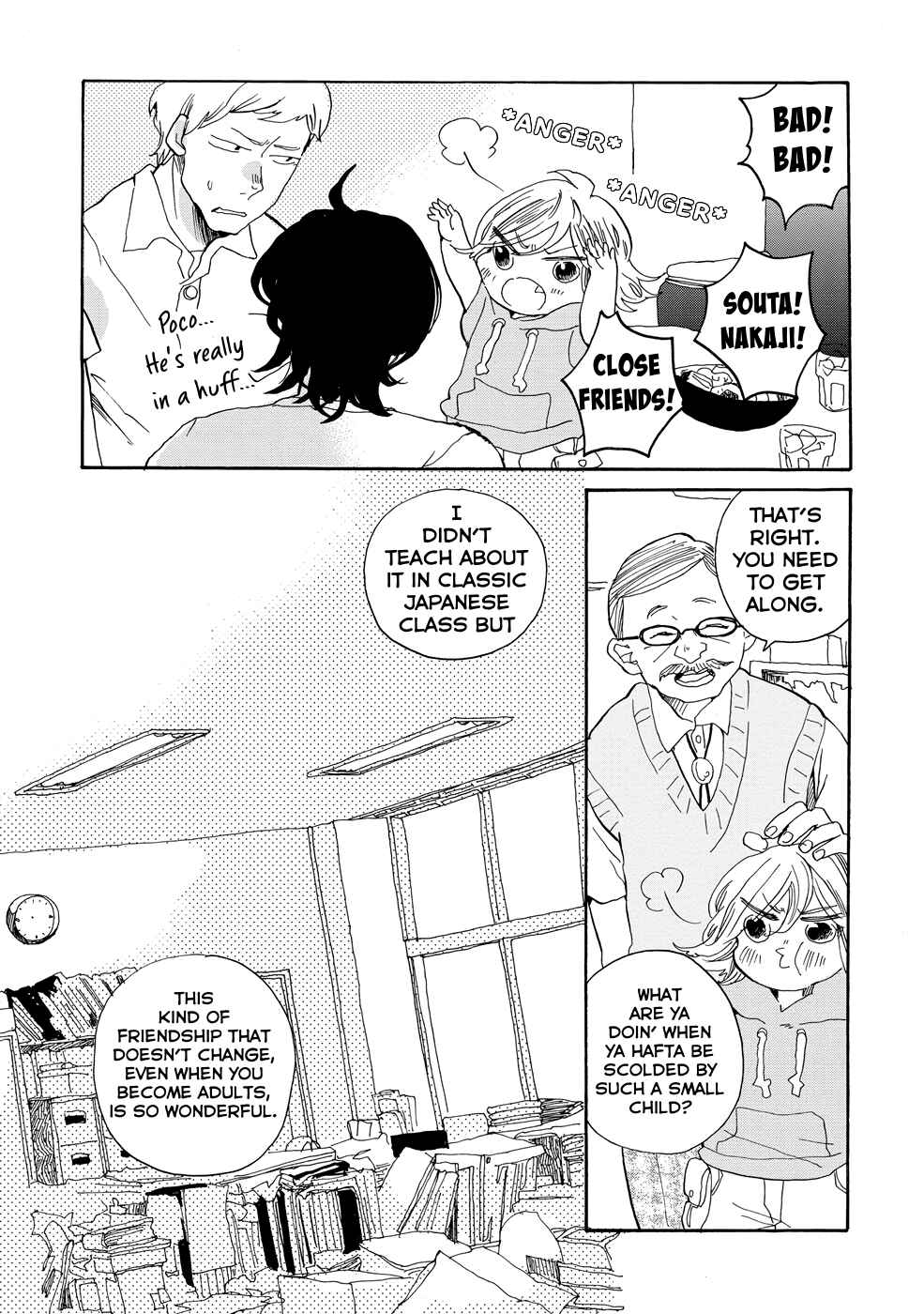 Page 18 Chapter 16 Udon no Kuni no Kiniro Kemari