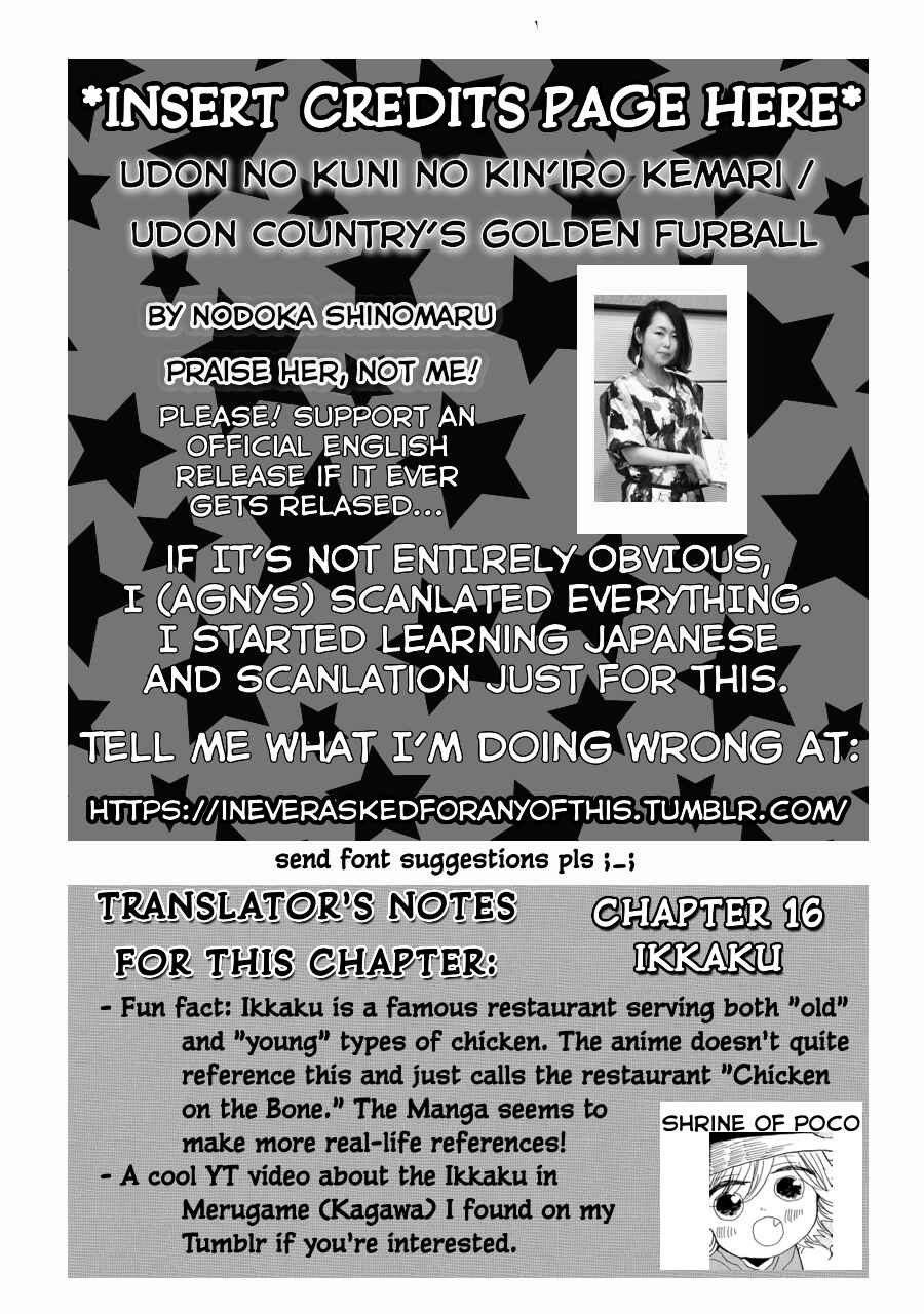 Page 4 Chapter 16 Udon no Kuni no Kiniro Kemari