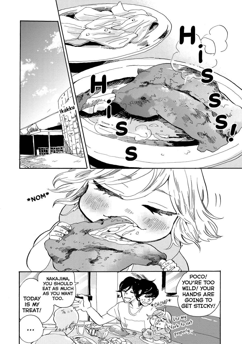 Page 5 Chapter 16 Udon no Kuni no Kiniro Kemari