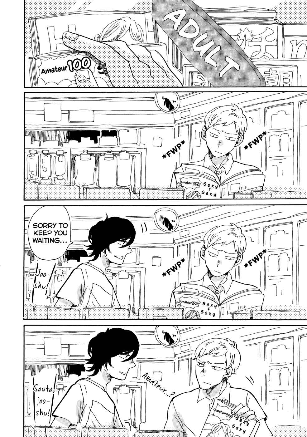 Page 9 Chapter 16 Udon no Kuni no Kiniro Kemari