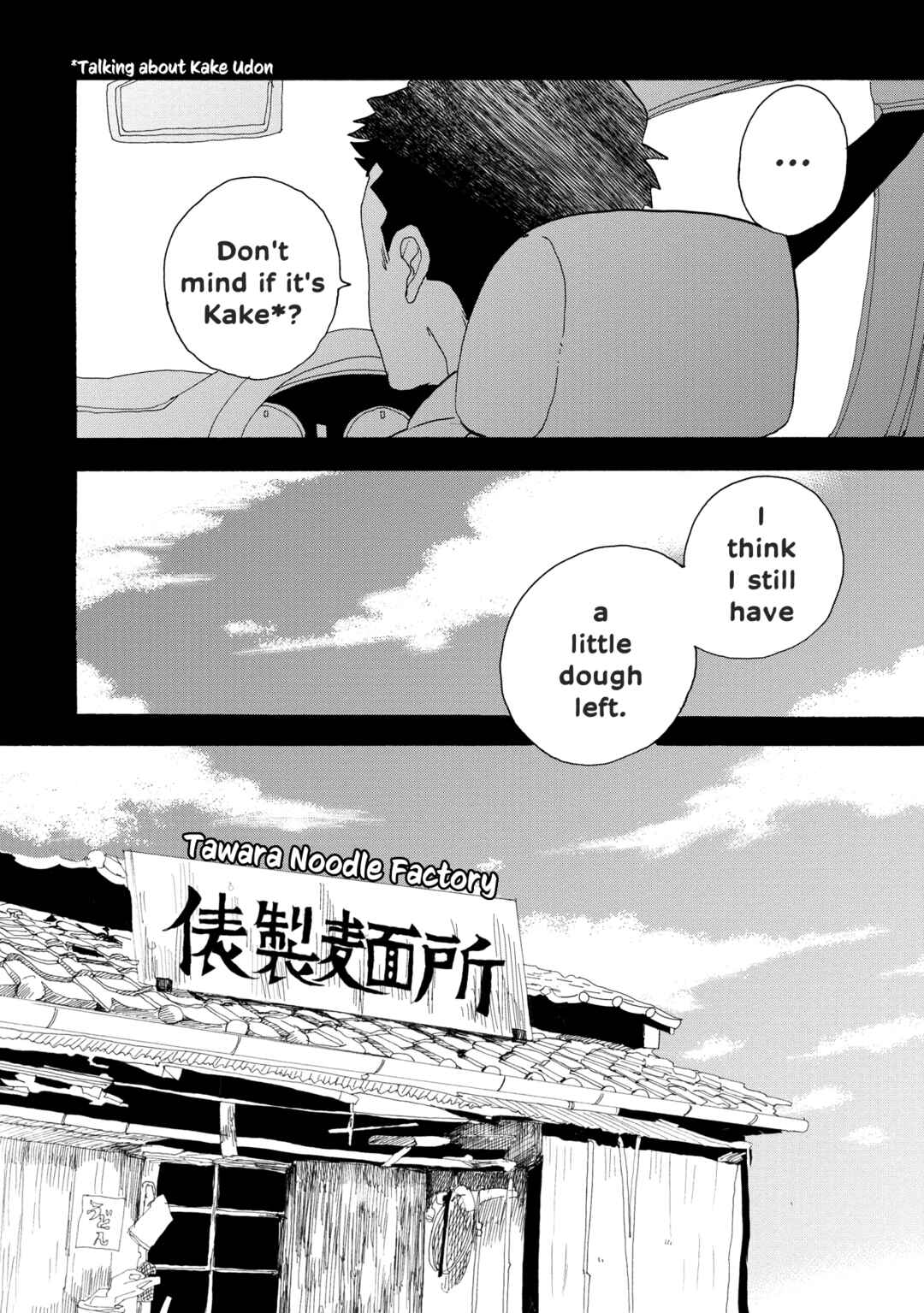 Page 20 Chapter 40 Udon no Kuni no Kiniro Kemari