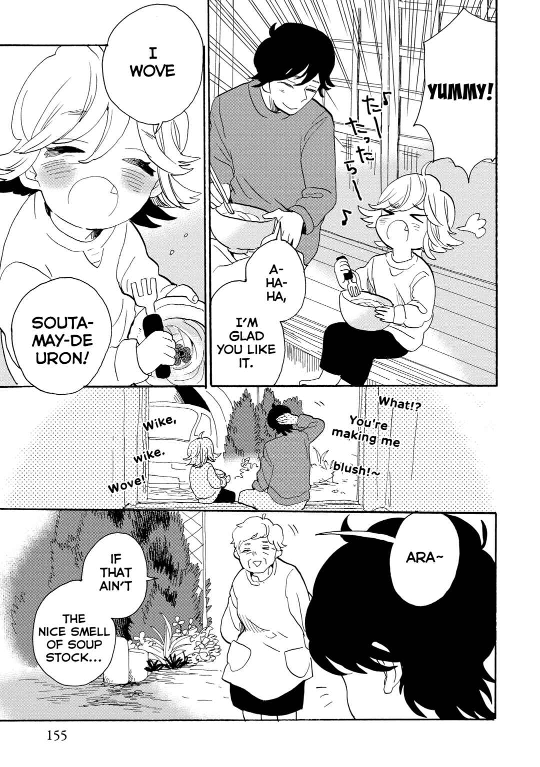 Page 27 Chapter 40 Udon no Kuni no Kiniro Kemari