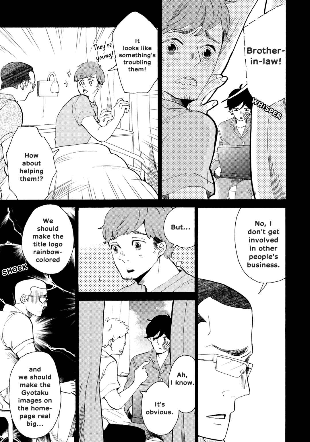 Page 3 Chapter 40 Udon no Kuni no Kiniro Kemari