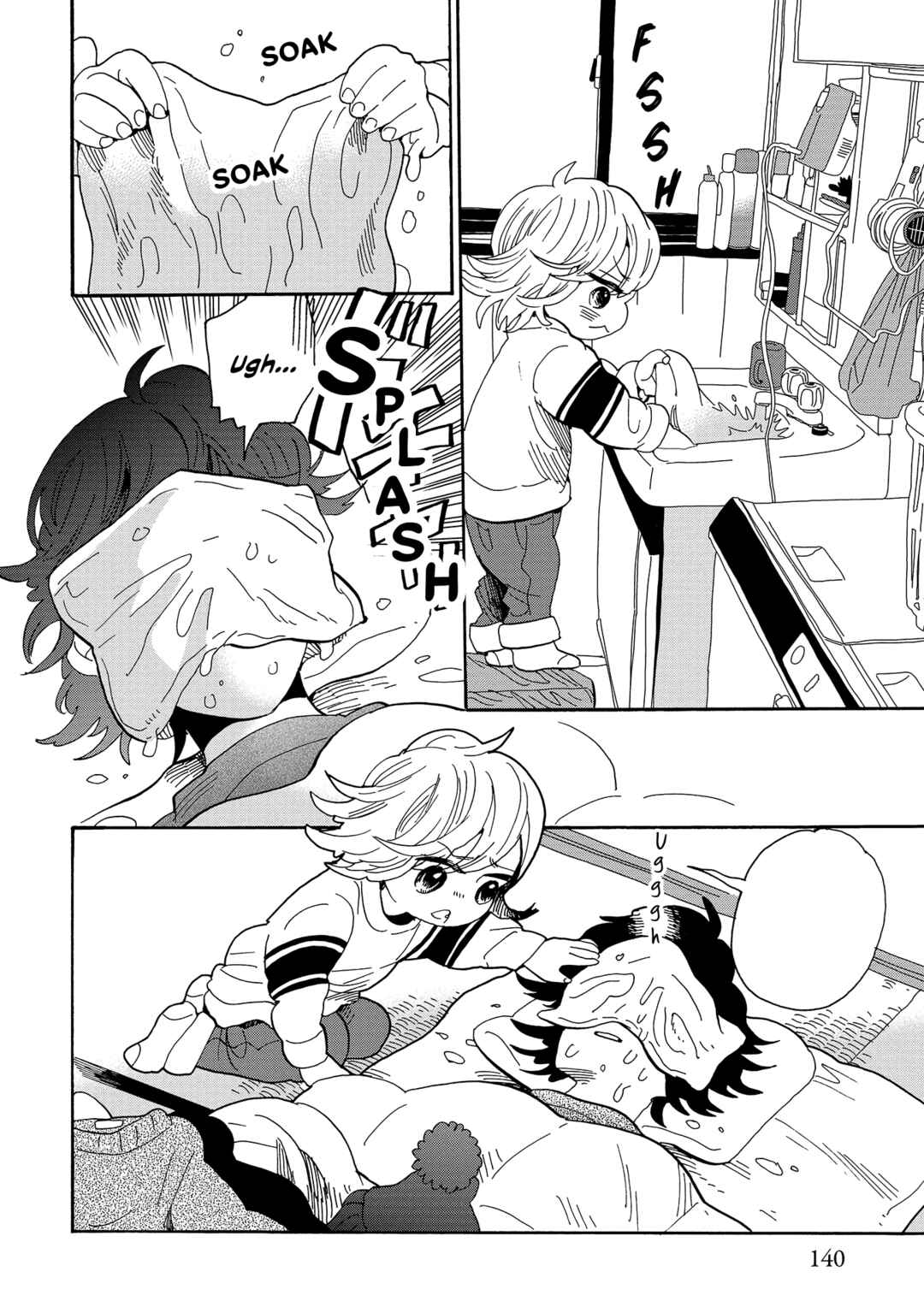 Page 15 Chapter 51 Udon no Kuni no Kiniro Kemari