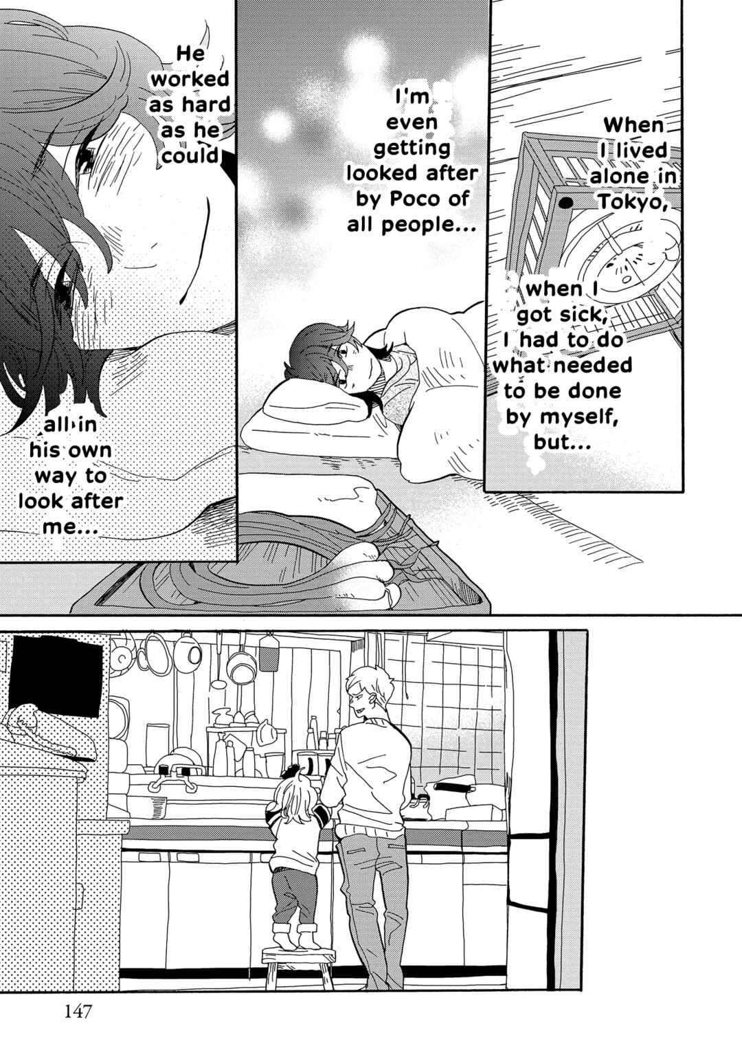 Page 22 Chapter 51 Udon no Kuni no Kiniro Kemari