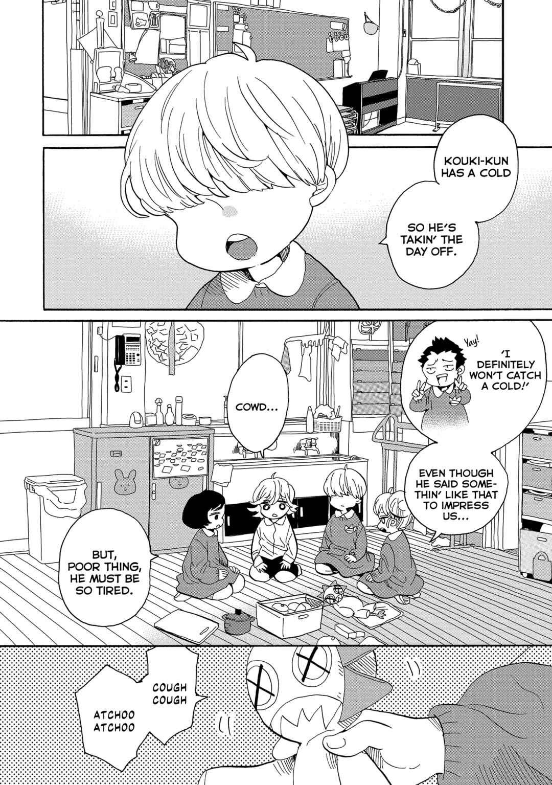 Page 5 Chapter 51 Udon no Kuni no Kiniro Kemari