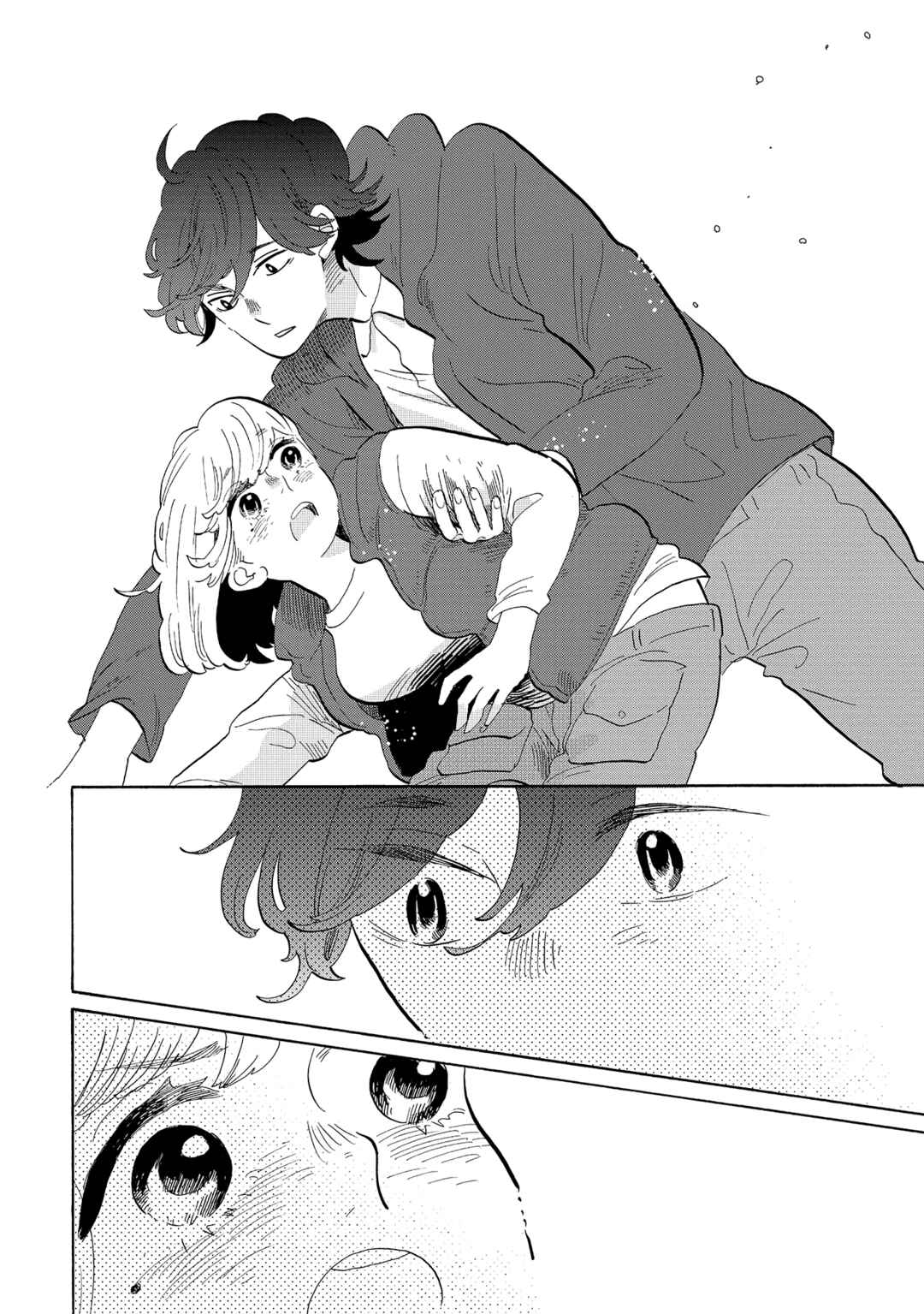 Page 24 Chapter 56 Udon no Kuni no Kiniro Kemari