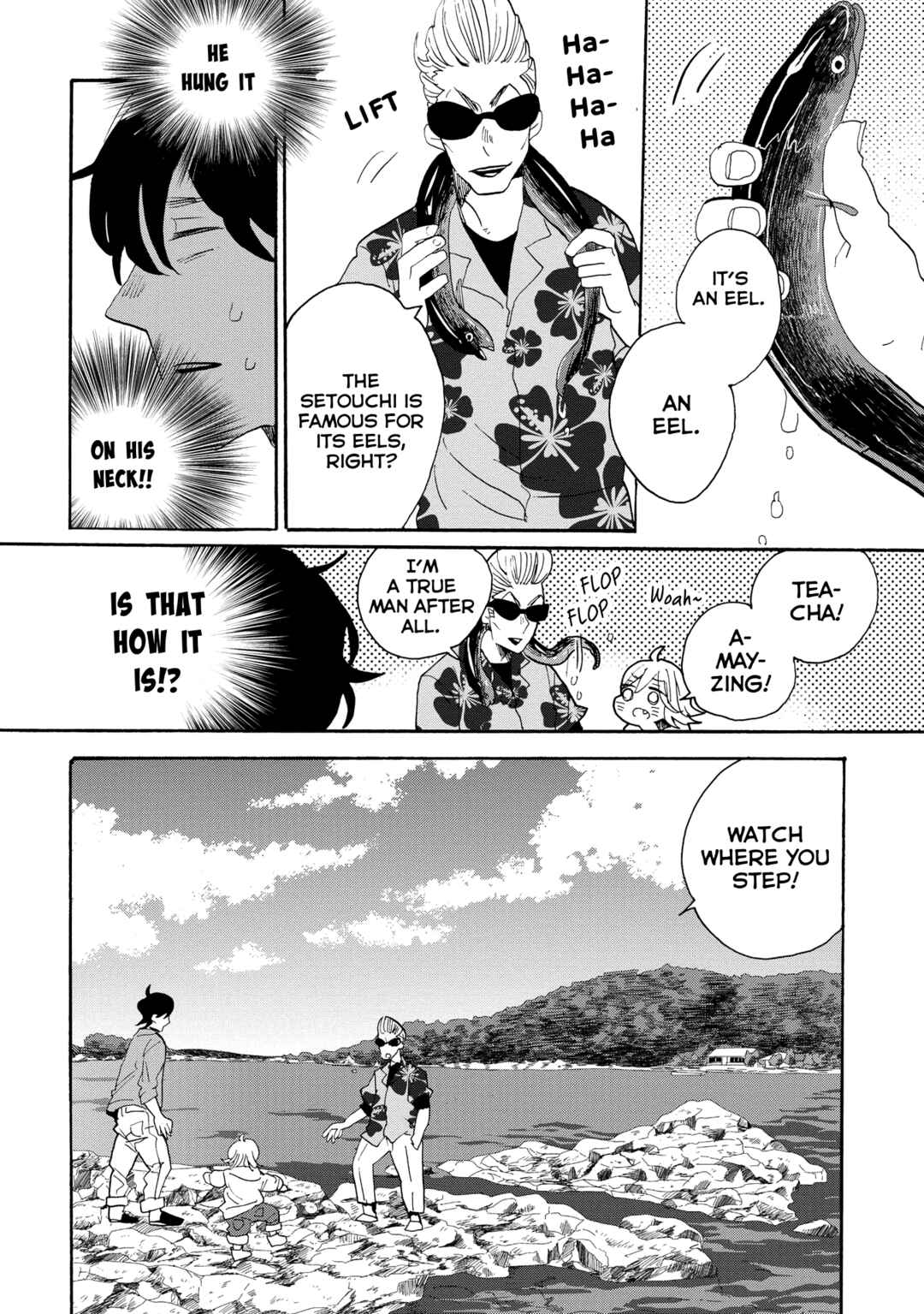 Page 19 Chapter 45 Udon no Kuni no Kiniro Kemari