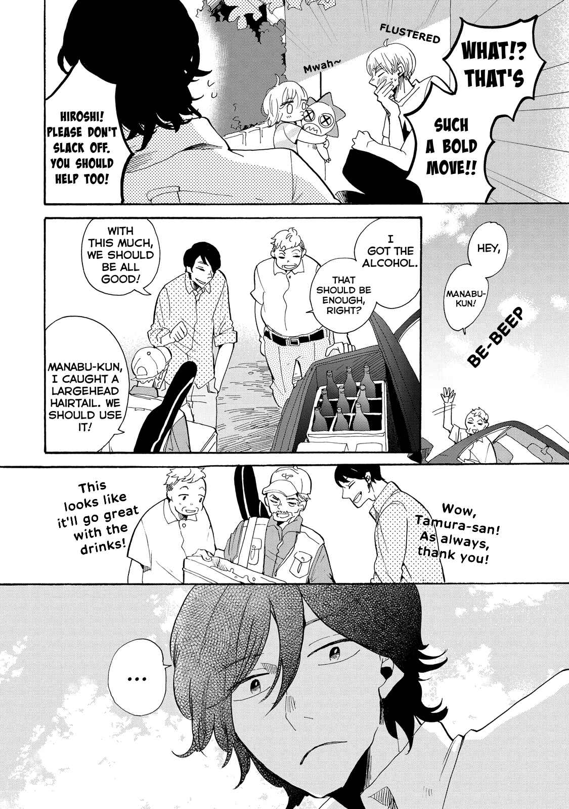 Page 15 Chapter 21 Udon no Kuni no Kiniro Kemari