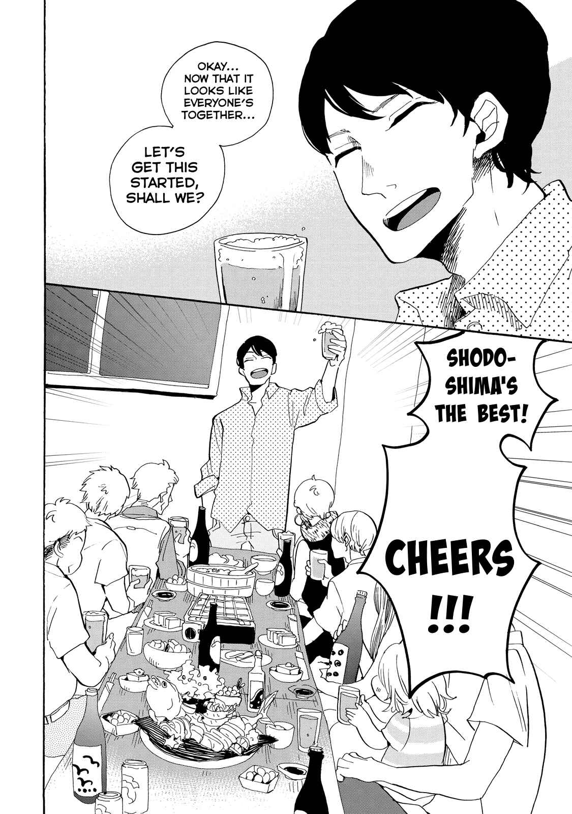 Page 17 Chapter 21 Udon no Kuni no Kiniro Kemari