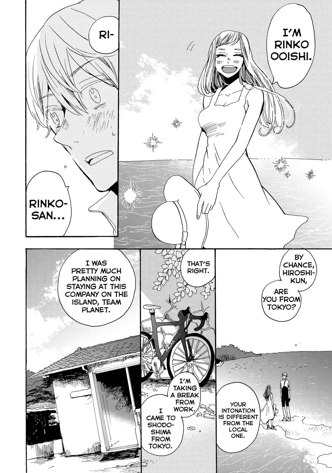 Page 5 Chapter 21 Udon no Kuni no Kiniro Kemari