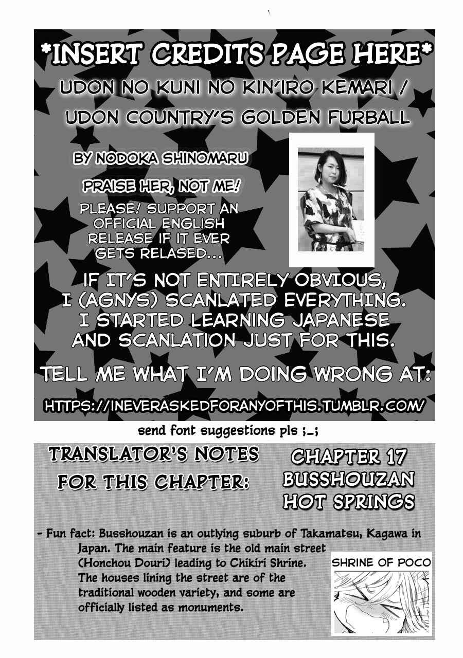 Page 2 Chapter 17 Udon no Kuni no Kiniro Kemari