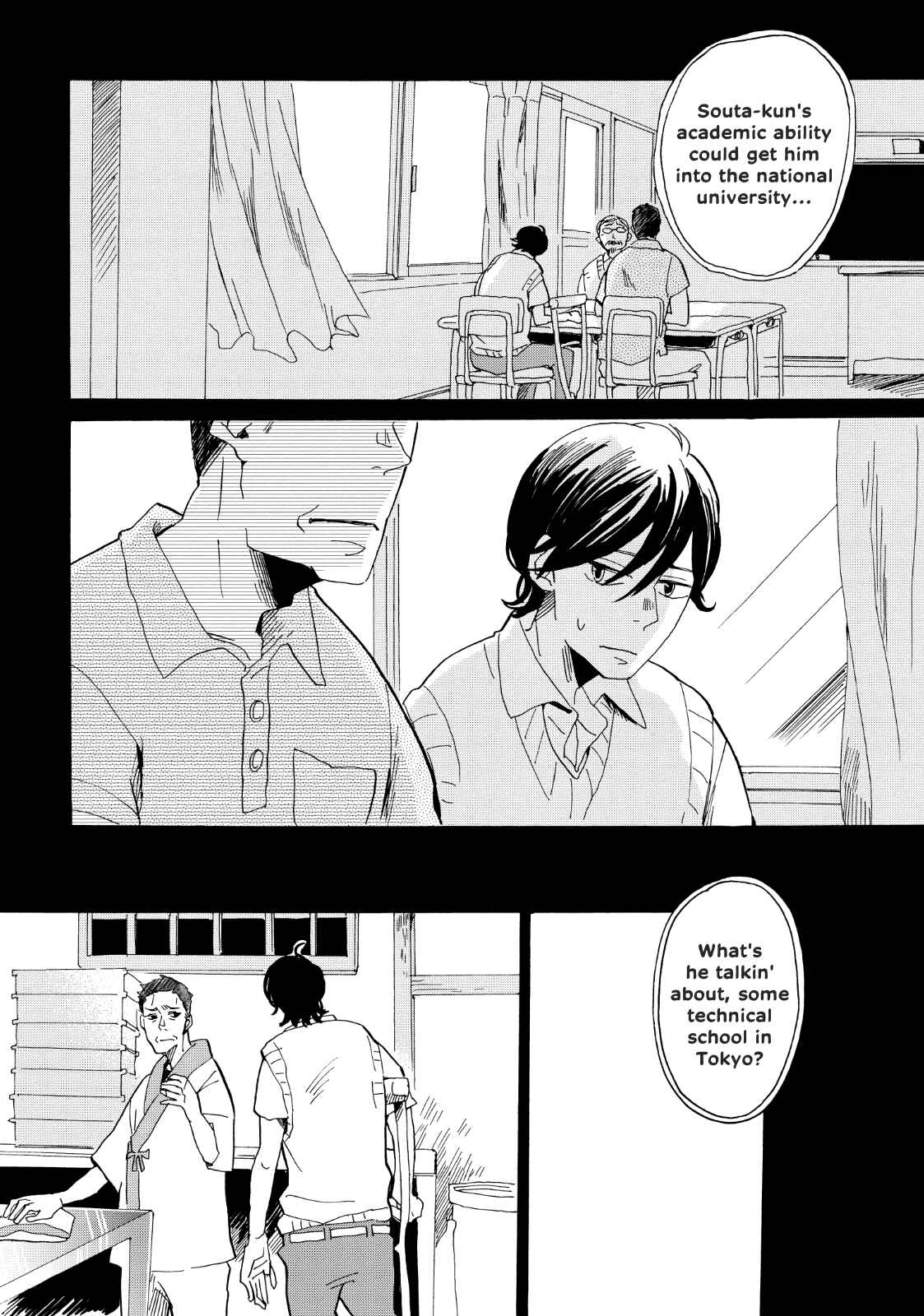 Page 17 Chapter 25 Udon no Kuni no Kiniro Kemari