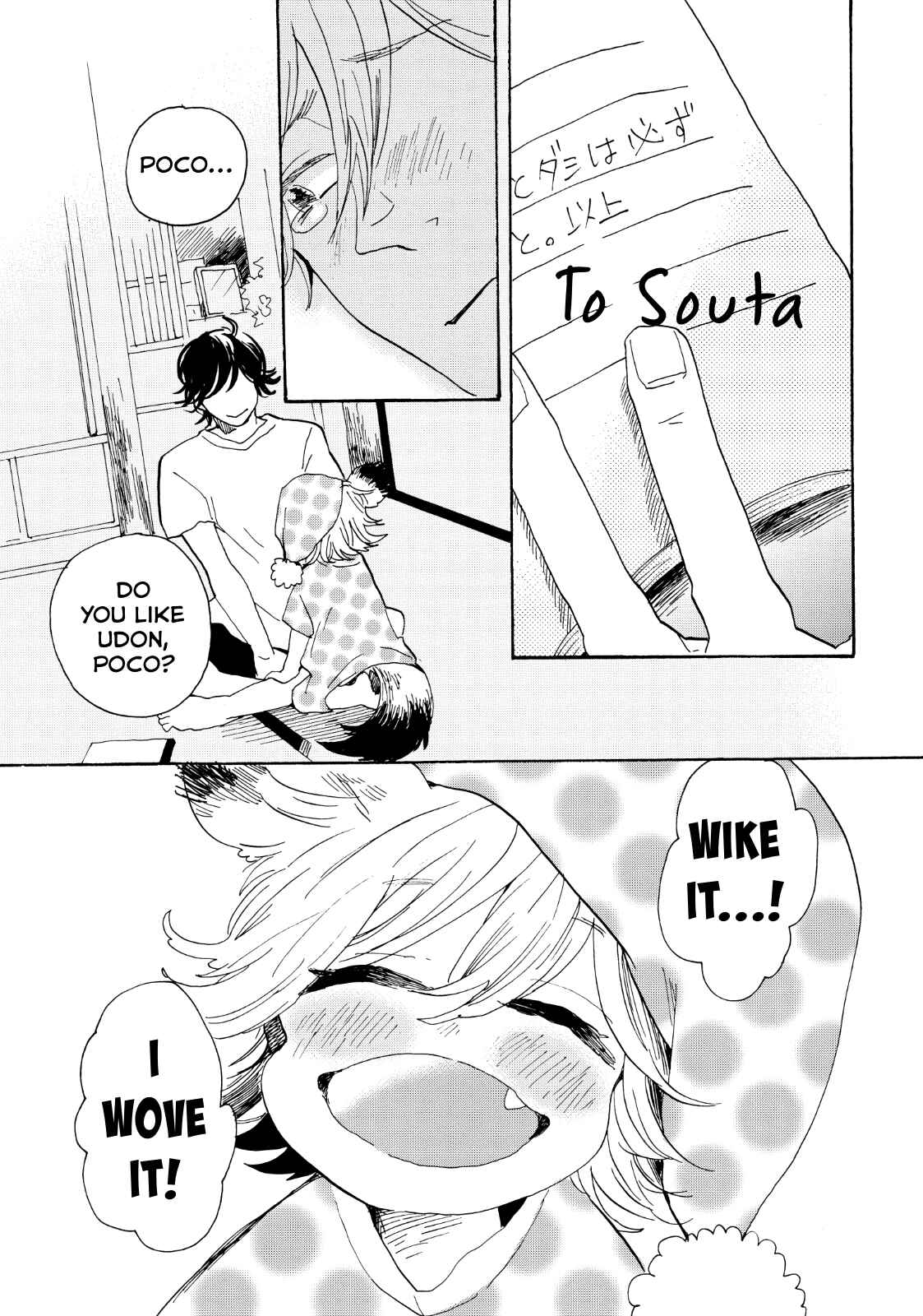 Page 34 Chapter 25 Udon no Kuni no Kiniro Kemari