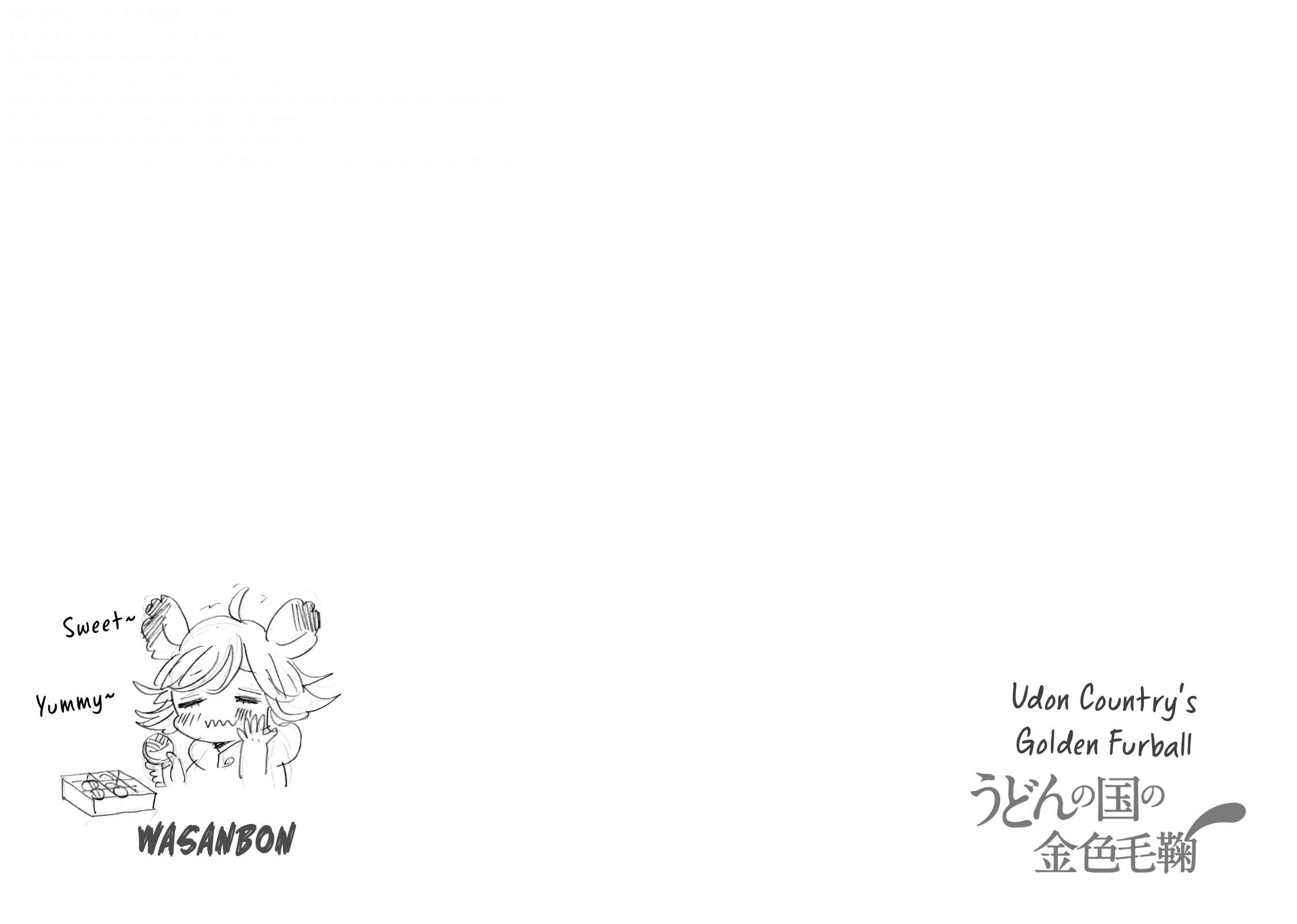 Page 36 Chapter 25 Udon no Kuni no Kiniro Kemari
