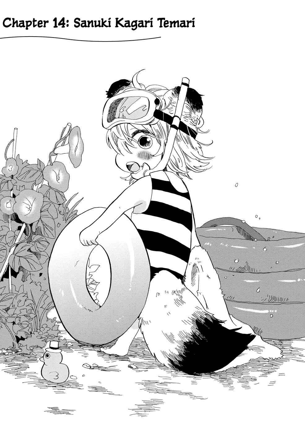 Page 1 Chapter 14 Udon no Kuni no Kiniro Kemari
