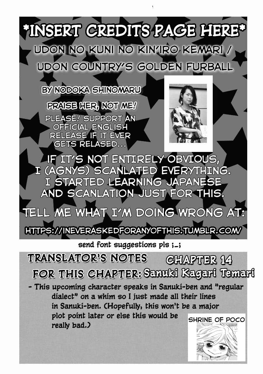 Page 2 Chapter 14 Udon no Kuni no Kiniro Kemari