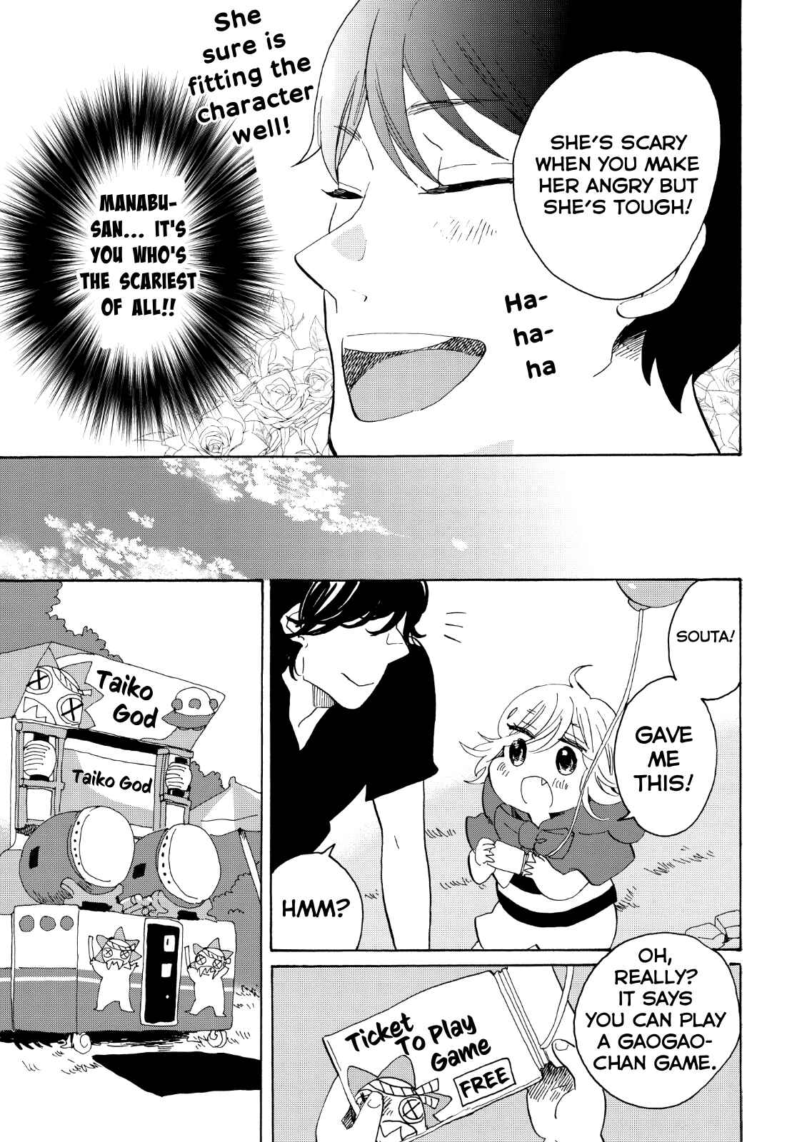 Page 14 Chapter 26 Udon no Kuni no Kiniro Kemari