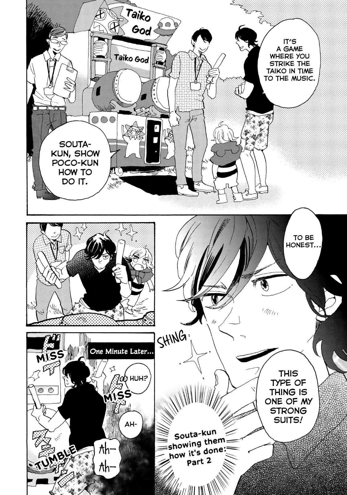 Page 15 Chapter 26 Udon no Kuni no Kiniro Kemari