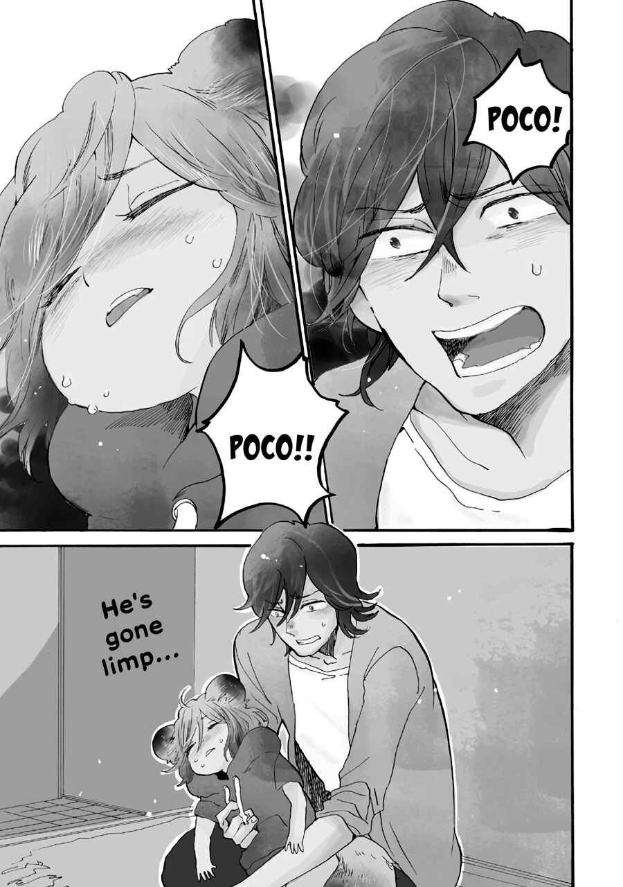 Page 1 Chapter 12 Udon no Kuni no Kiniro Kemari