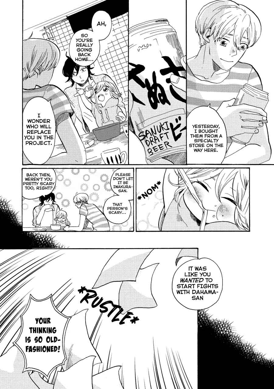 Page 18 Chapter 12 Udon no Kuni no Kiniro Kemari