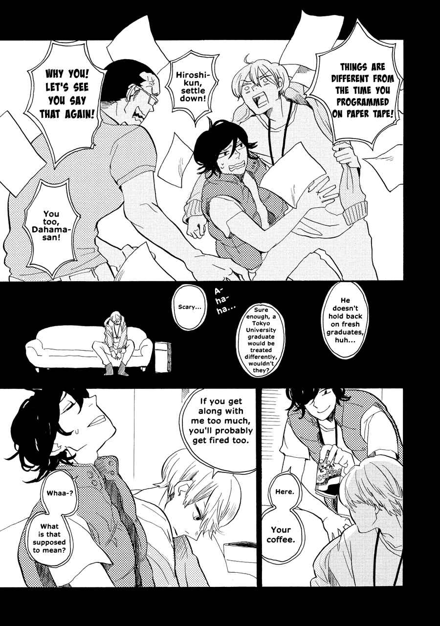 Page 19 Chapter 12 Udon no Kuni no Kiniro Kemari