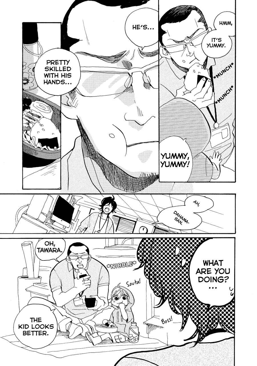 Page 23 Chapter 12 Udon no Kuni no Kiniro Kemari