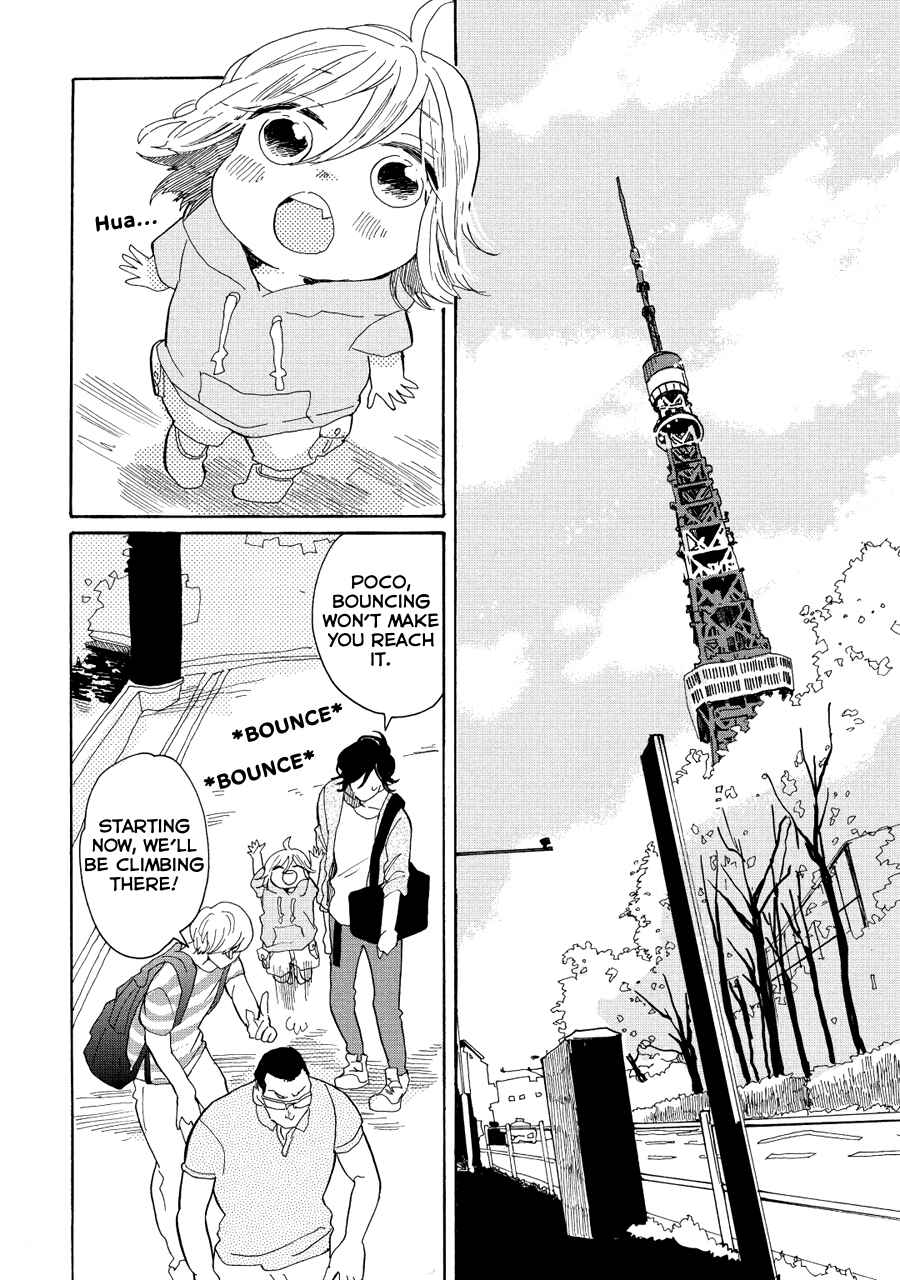 Page 26 Chapter 12 Udon no Kuni no Kiniro Kemari