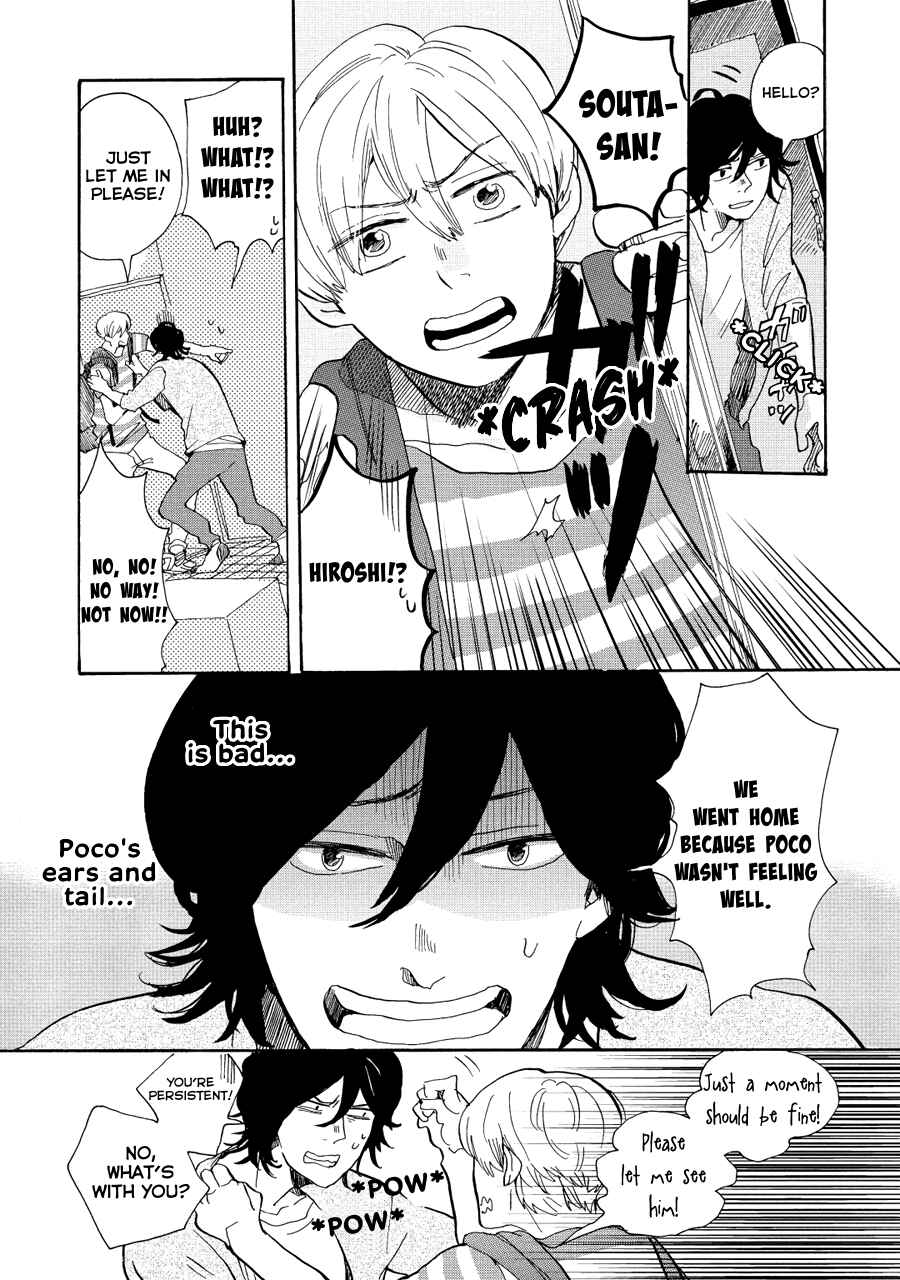 Page 8 Chapter 12 Udon no Kuni no Kiniro Kemari