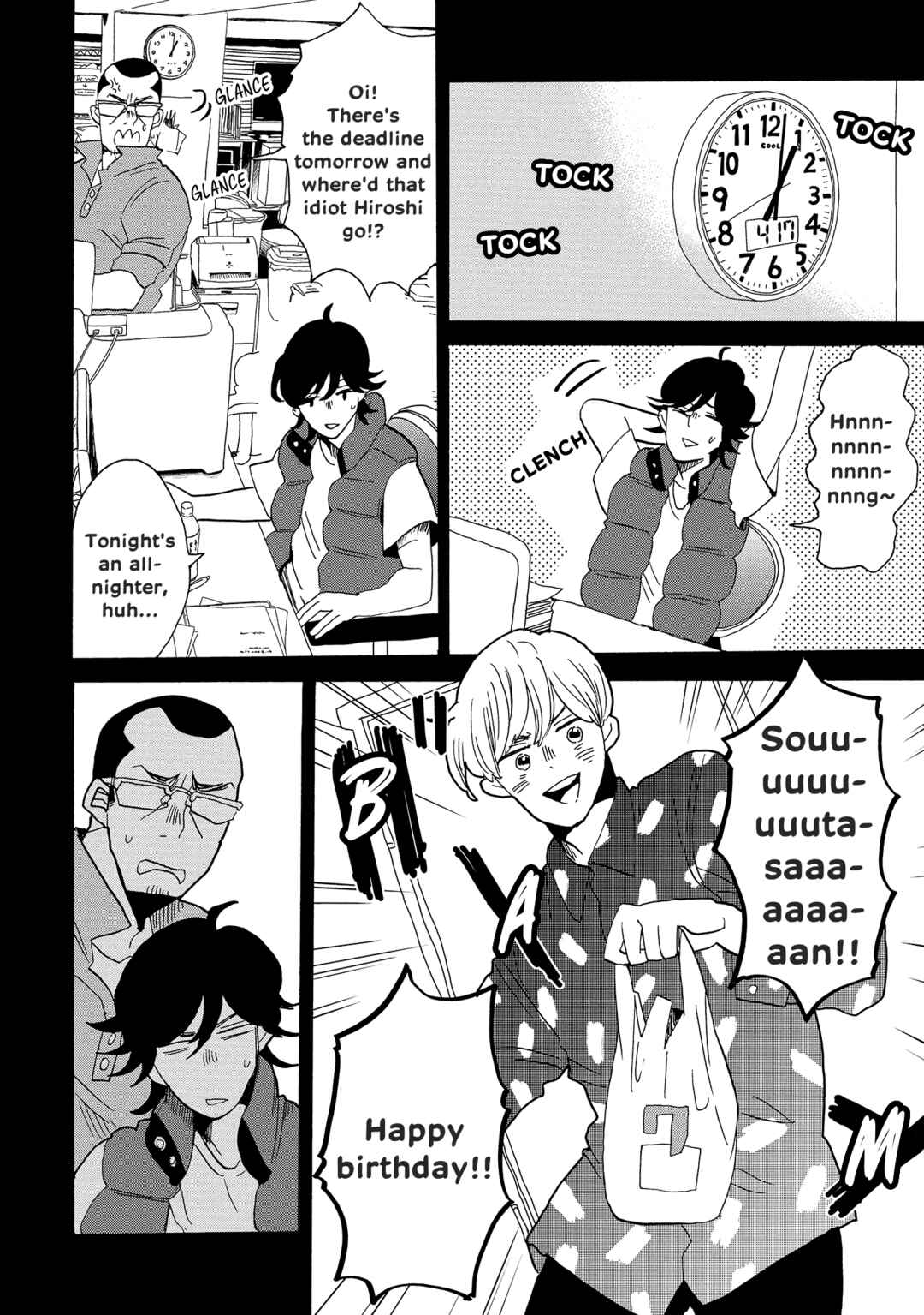 Page 15 Chapter 47 Udon no Kuni no Kiniro Kemari