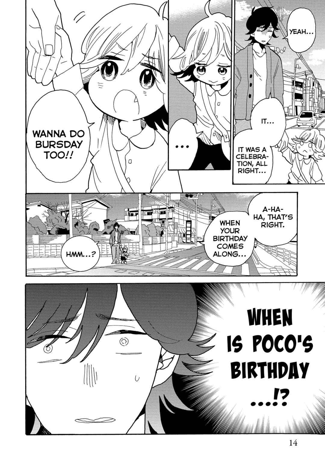 Page 17 Chapter 47 Udon no Kuni no Kiniro Kemari