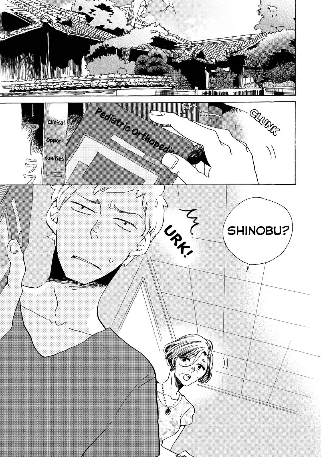 Page 1 Chapter 24 Udon no Kuni no Kiniro Kemari