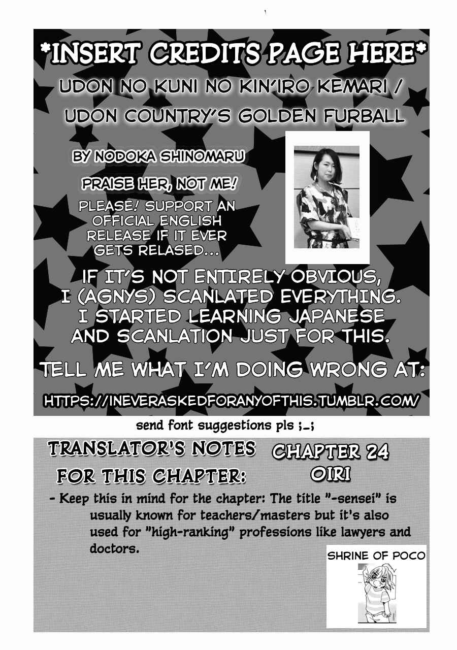 Page 3 Chapter 24 Udon no Kuni no Kiniro Kemari