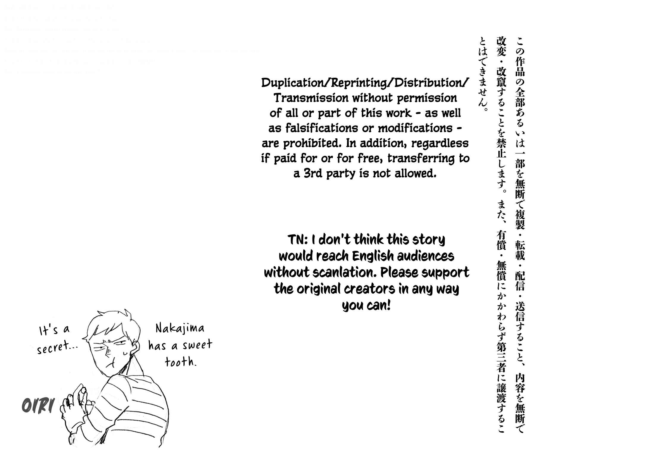 Page 33 Chapter 24 Udon no Kuni no Kiniro Kemari