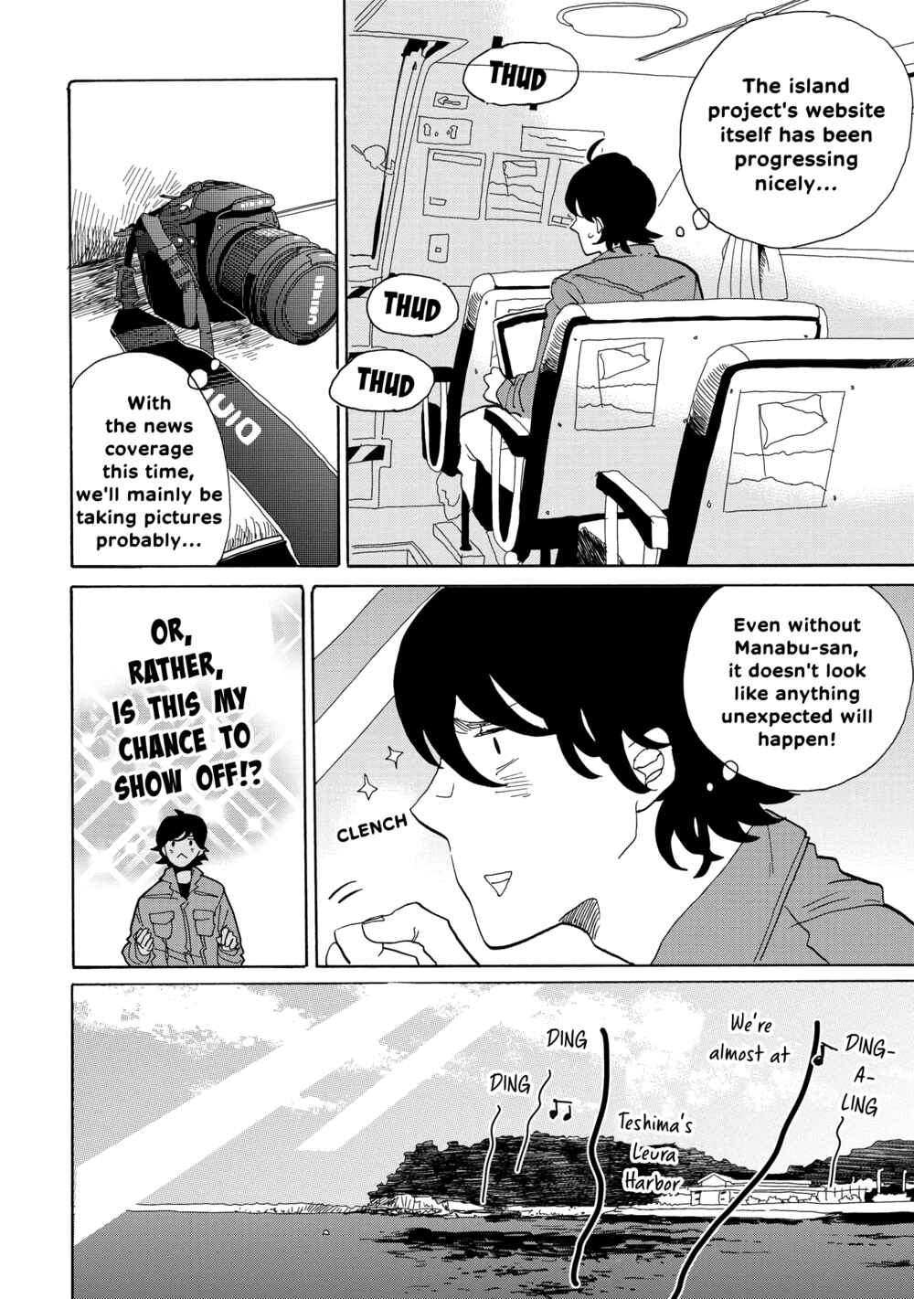 Page 15 Chapter 41 Udon no Kuni no Kiniro Kemari