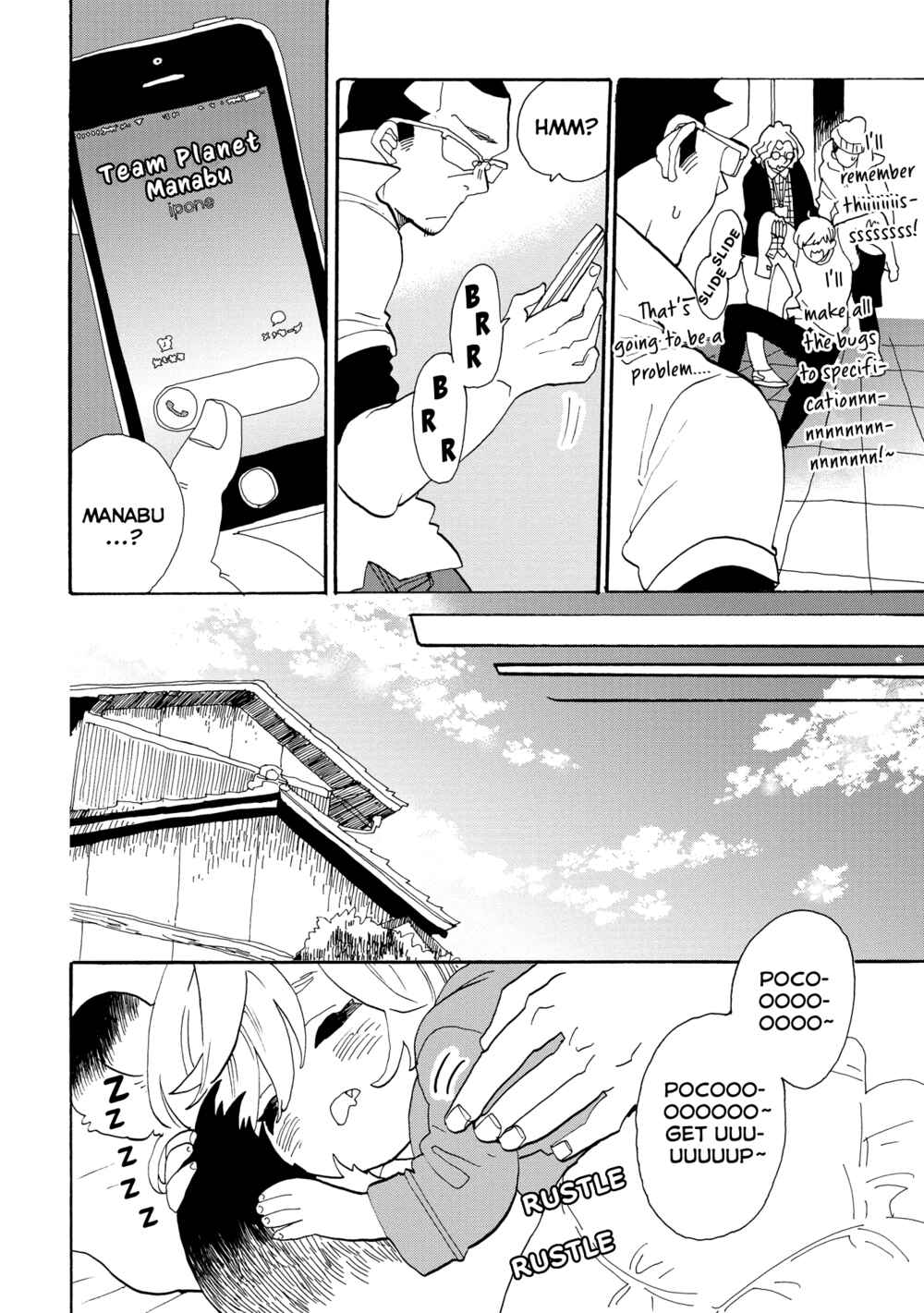 Page 7 Chapter 41 Udon no Kuni no Kiniro Kemari