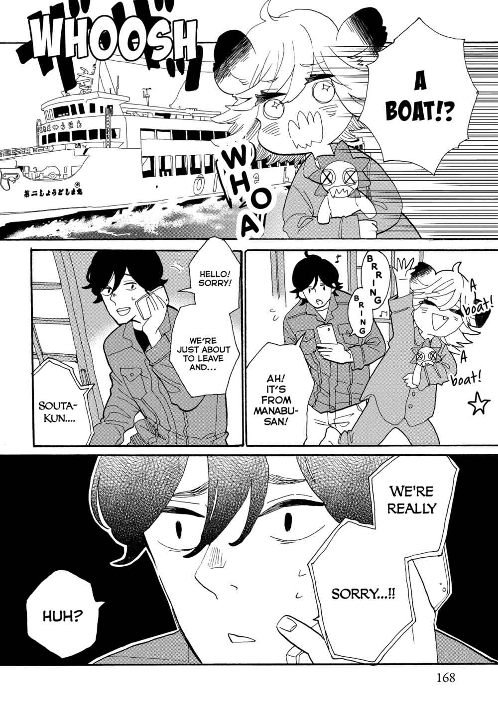 Page 9 Chapter 41 Udon no Kuni no Kiniro Kemari