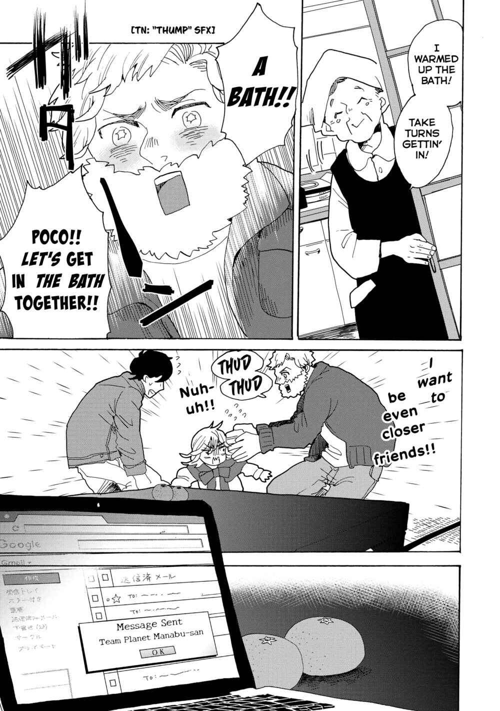 Page 33 Chapter 42 Udon no Kuni no Kiniro Kemari