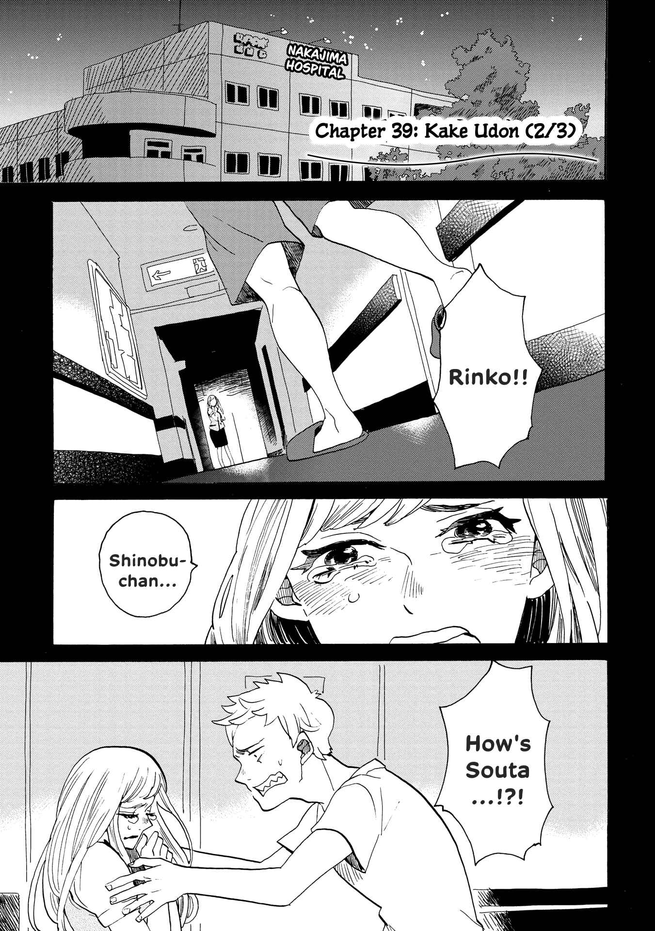 Page 1 Chapter 39 Udon no Kuni no Kiniro Kemari