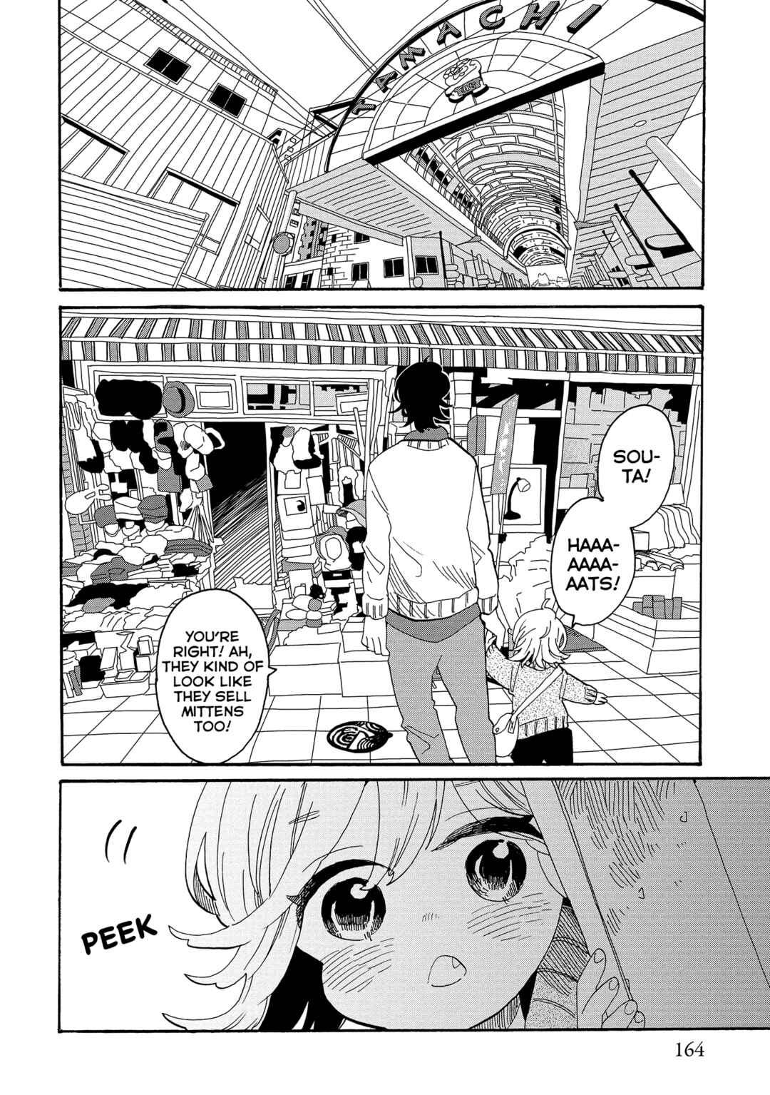 Page 5 Chapter 57 Udon no Kuni no Kiniro Kemari