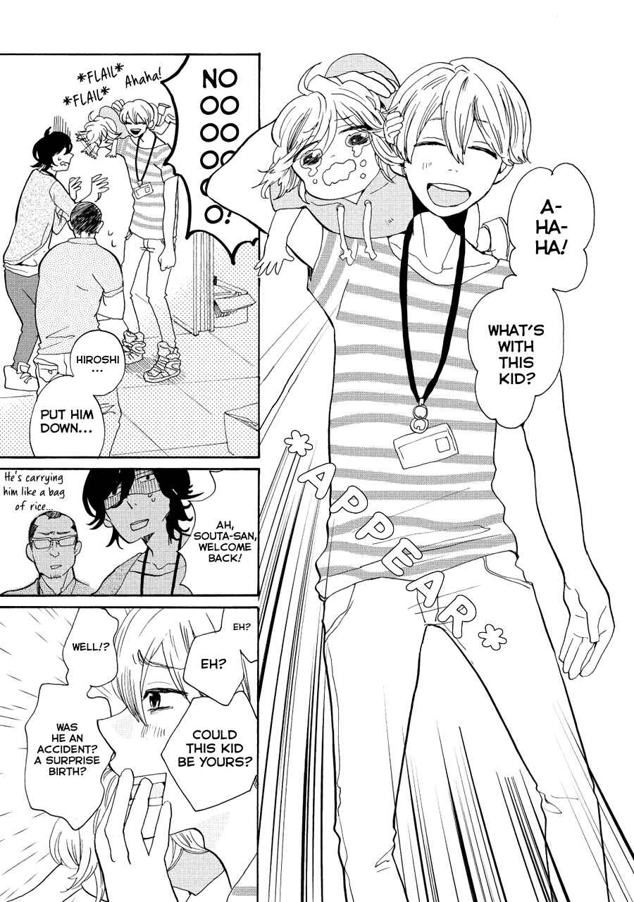 Page 15 Chapter 11 Udon no Kuni no Kiniro Kemari