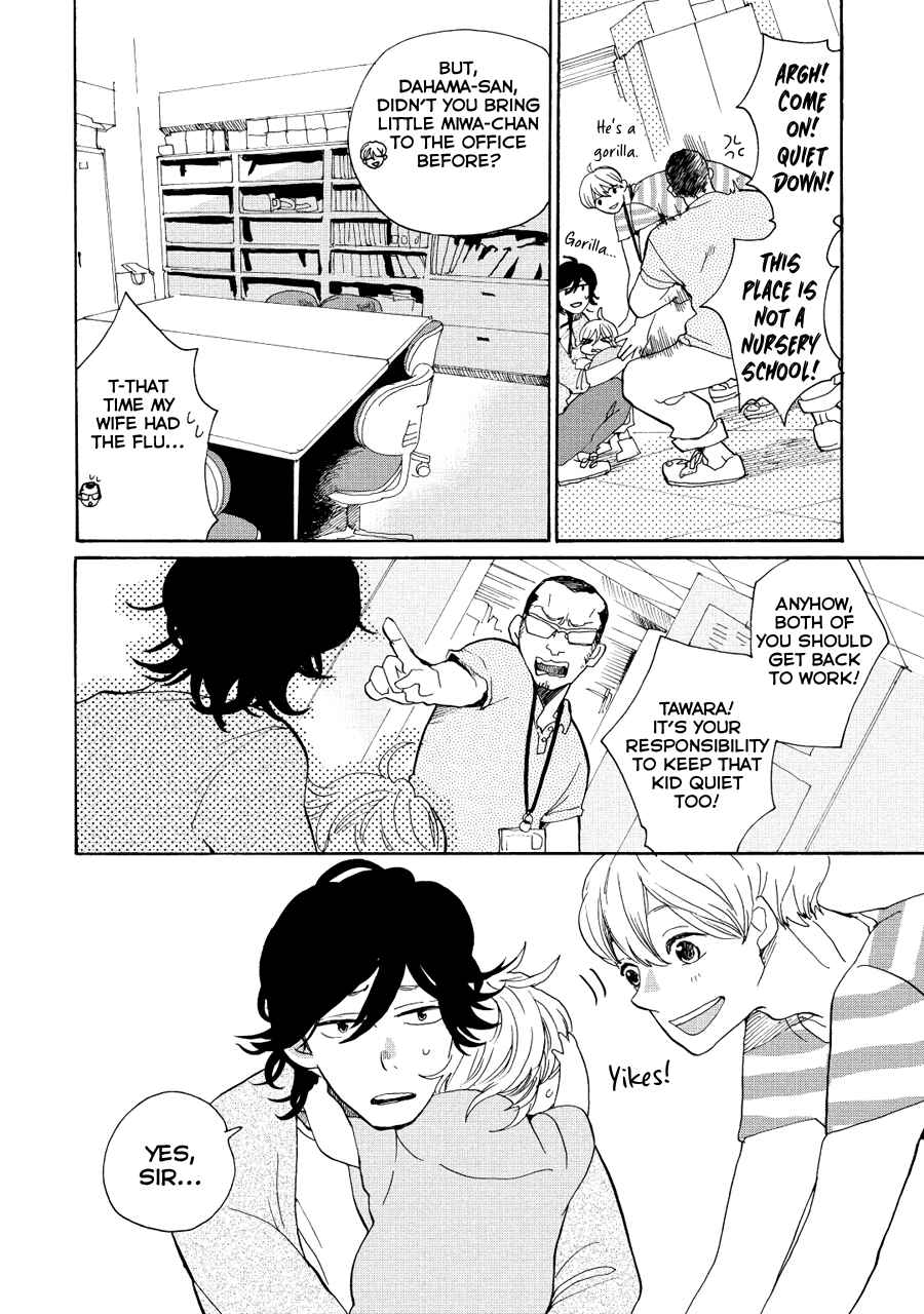Page 16 Chapter 11 Udon no Kuni no Kiniro Kemari