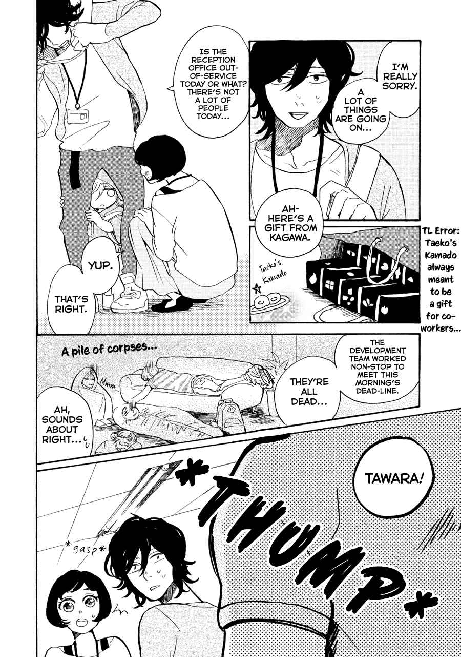 Page 8 Chapter 11 Udon no Kuni no Kiniro Kemari
