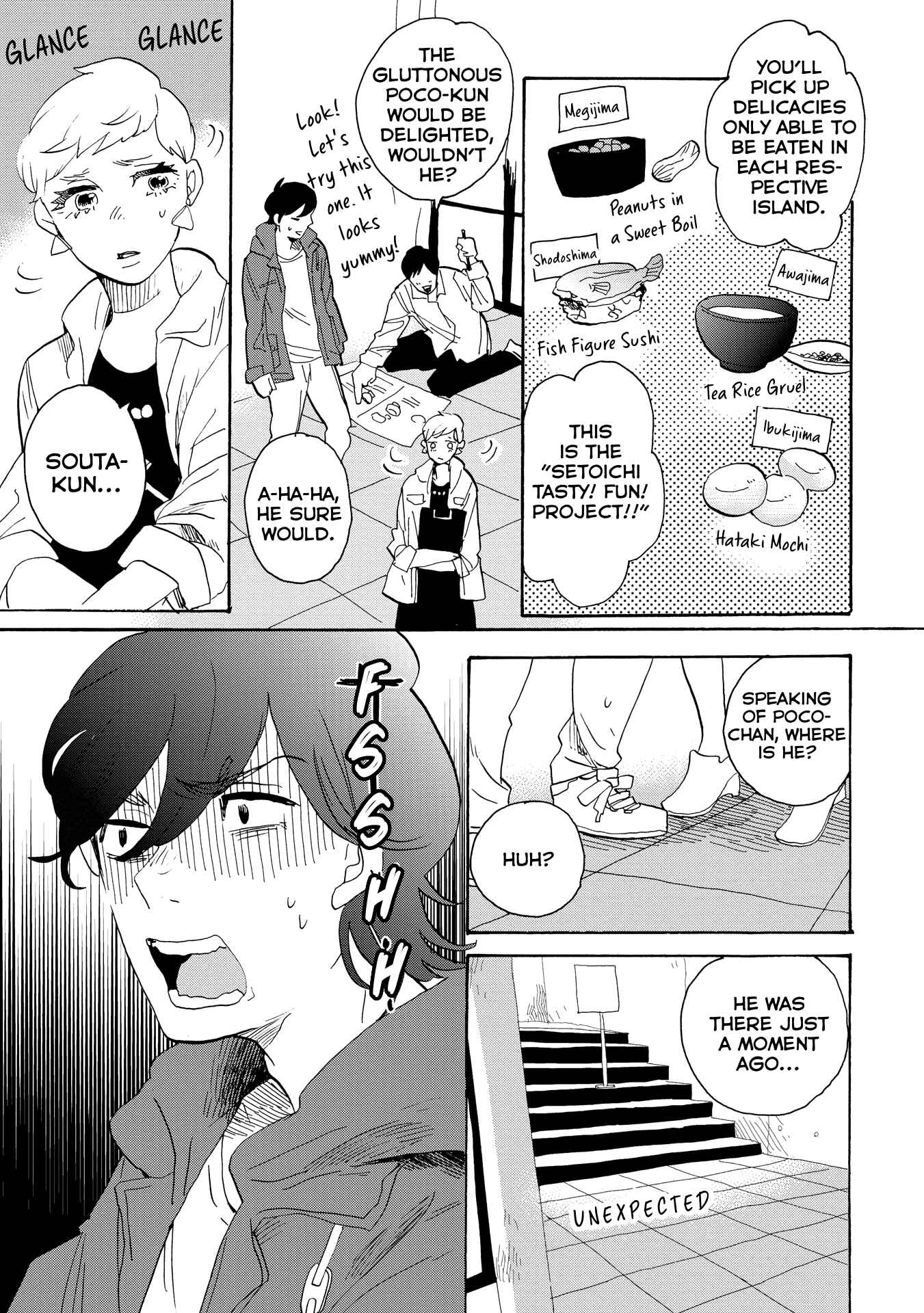 Page 19 Chapter 35 Udon no Kuni no Kiniro Kemari